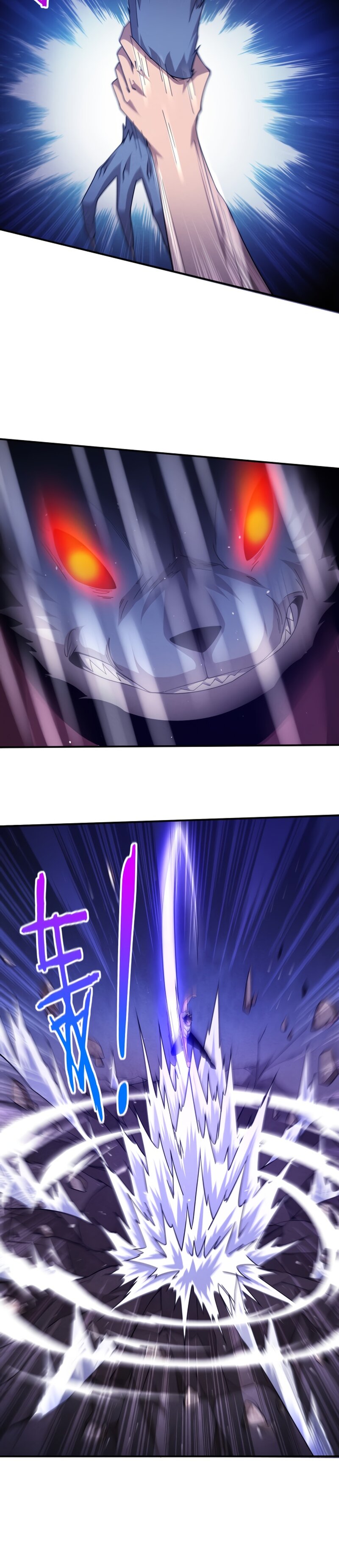 Манга Безумная эволюция - Глава 112 Страница 19