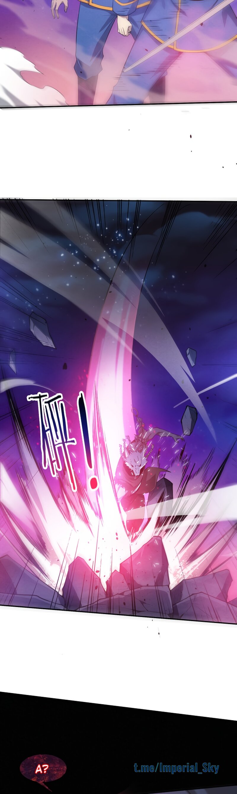 Манга Безумная эволюция - Глава 112 Страница 6