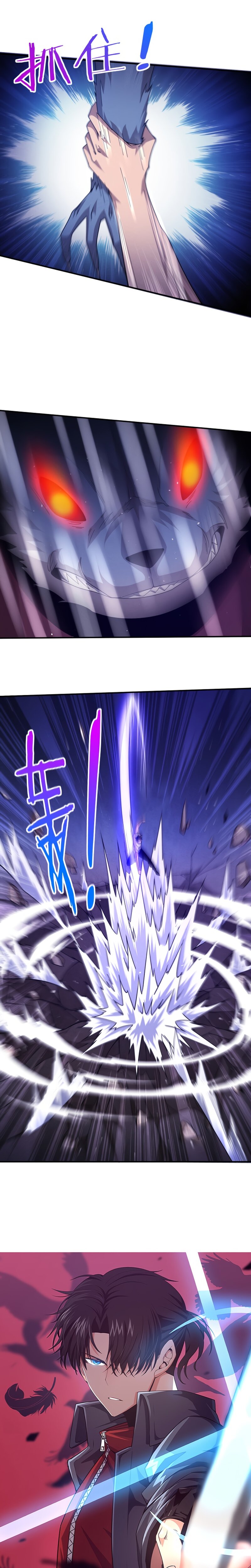 Манга Безумная эволюция - Глава 113 Страница 2