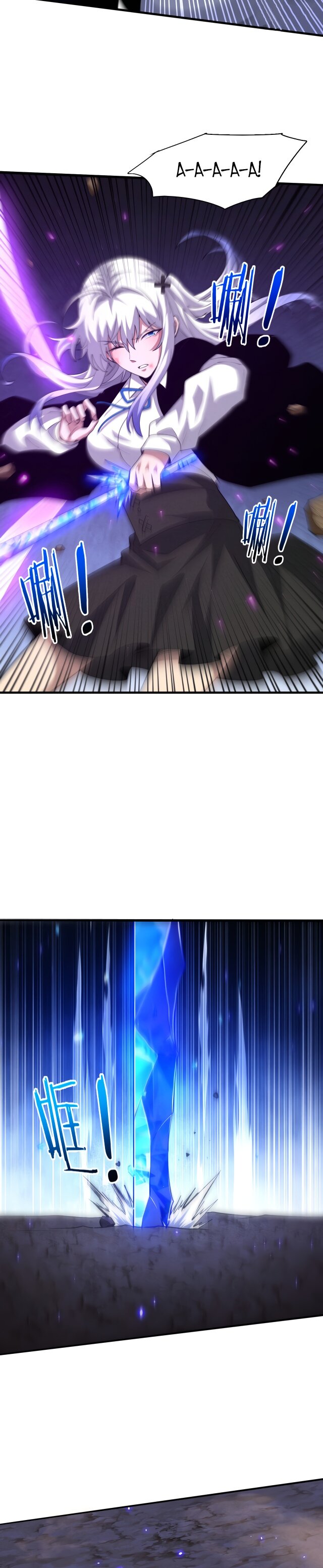 Манга Безумная эволюция - Глава 121 Страница 11