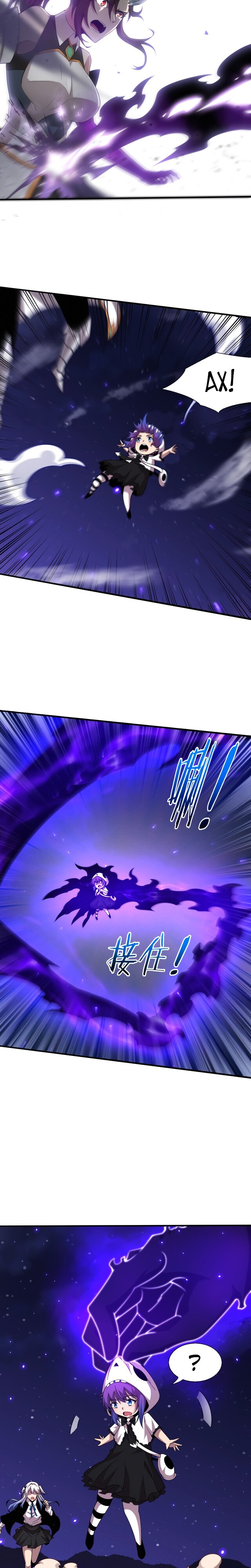 Манга Безумная эволюция - Глава 126 Страница 5