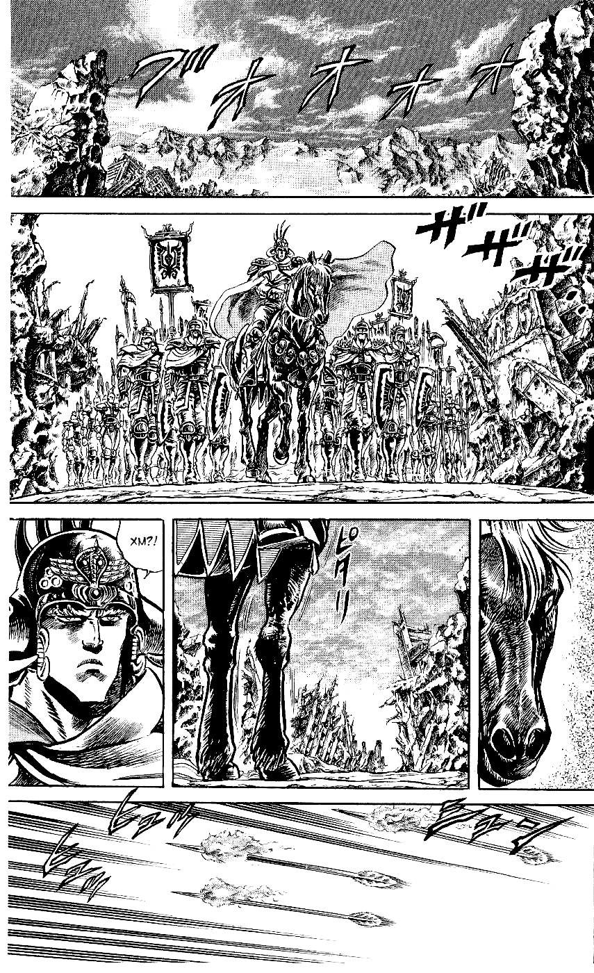 Манга Кулак Северной Звезды - Глава 111 Страница 8