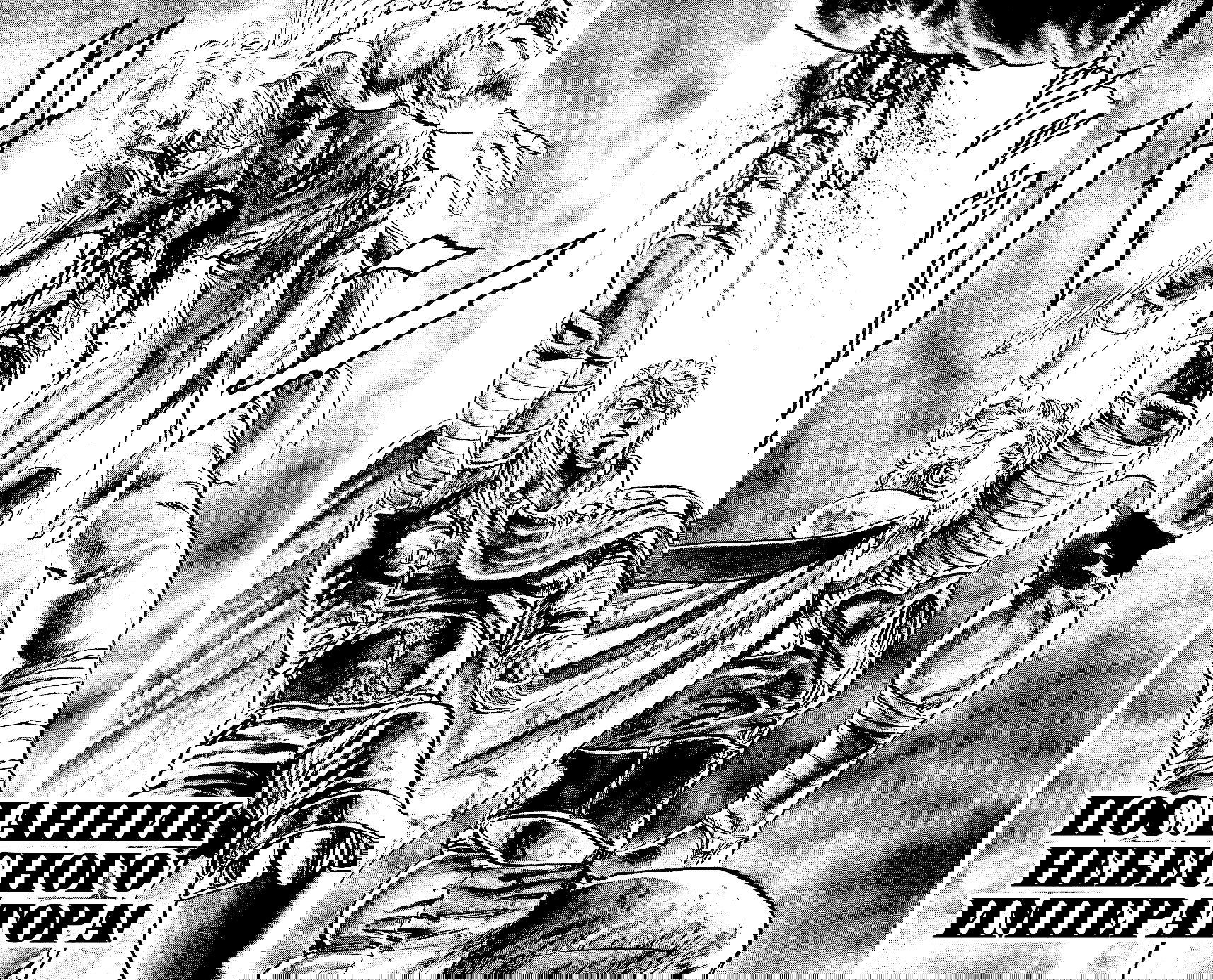 Манга Кулак Северной Звезды - Глава 109 Страница 1