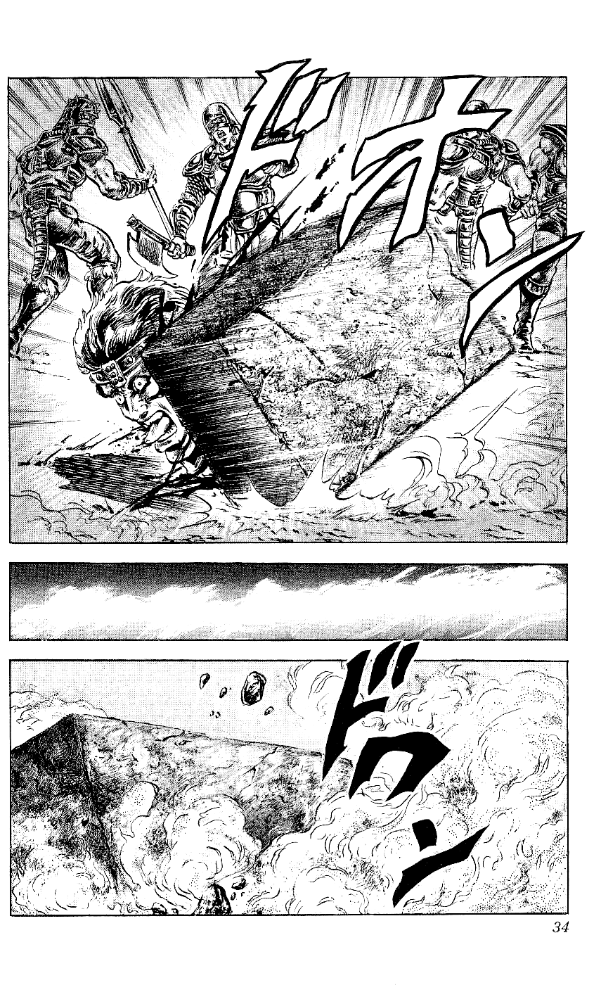 Манга Кулак Северной Звезды - Глава 109 Страница 7