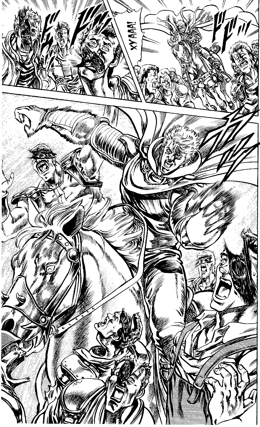 Манга Кулак Северной Звезды - Глава 108 Страница 7