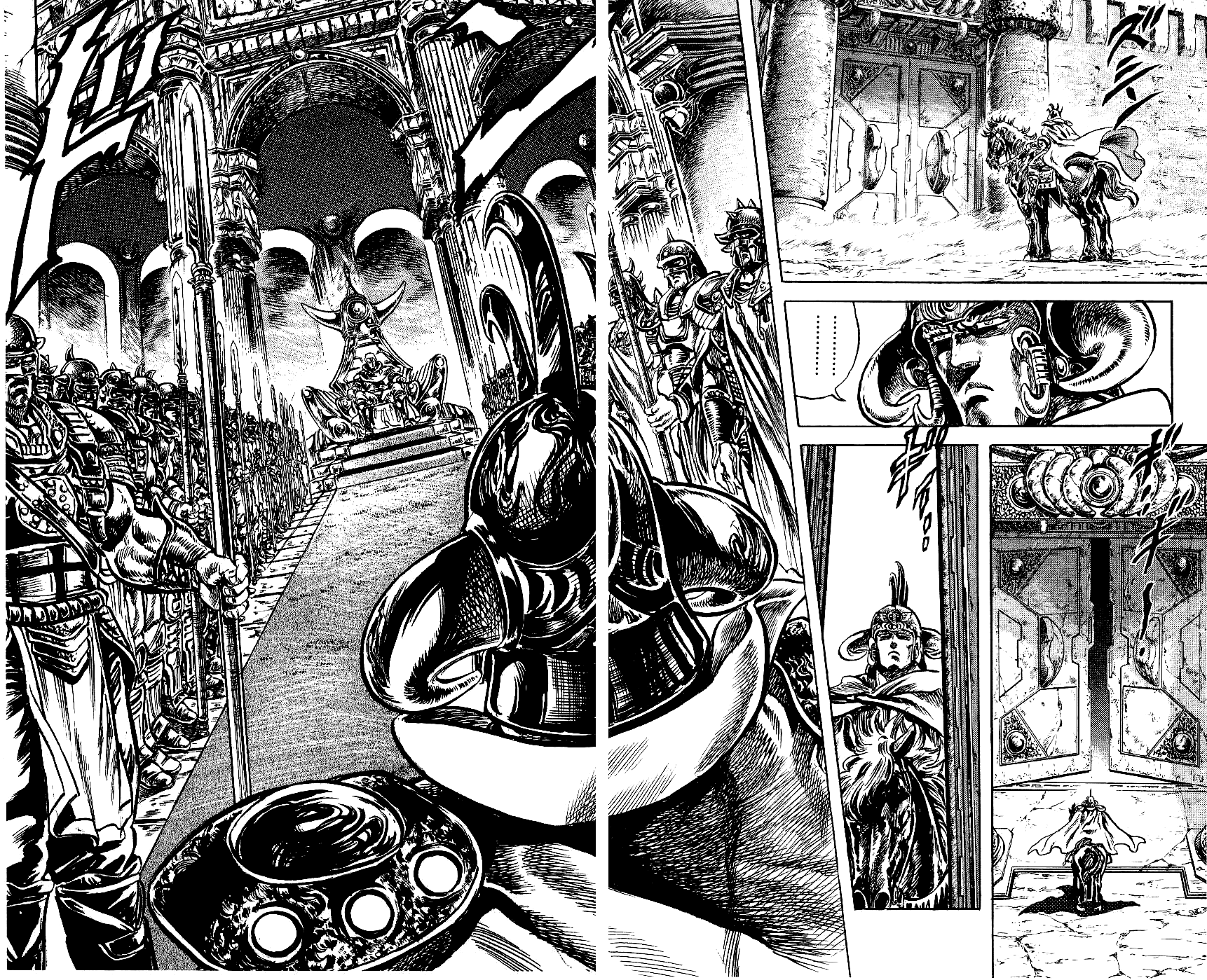 Манга Кулак Северной Звезды - Глава 106 Страница 15