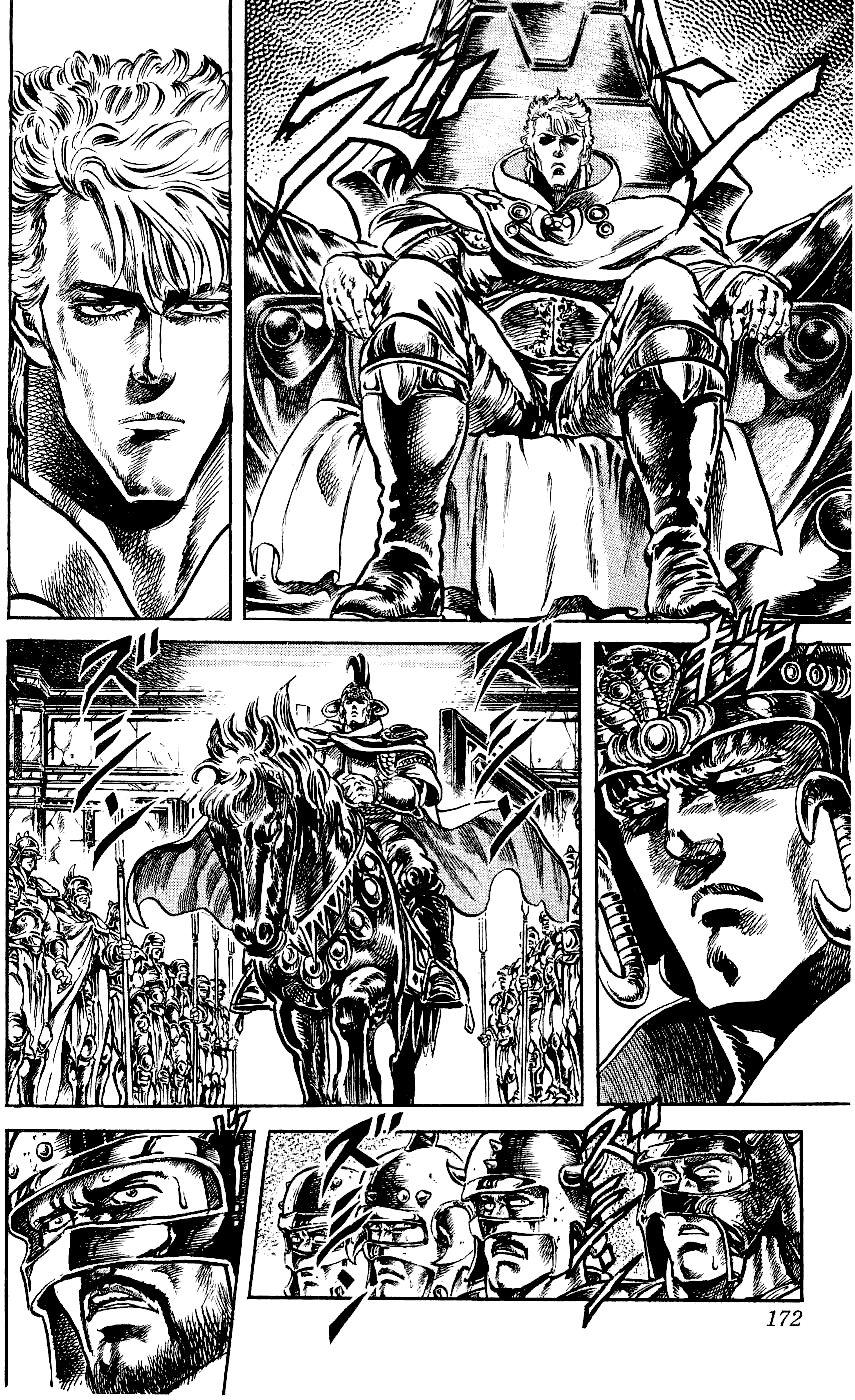 Манга Кулак Северной Звезды - Глава 106 Страница 16