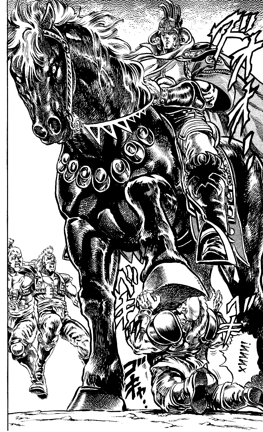 Манга Кулак Северной Звезды - Глава 106 Страница 9