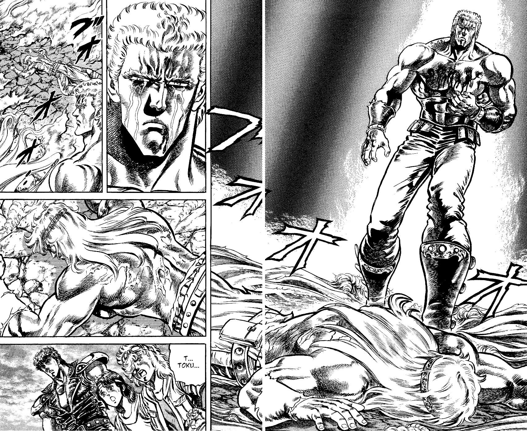 Манга Кулак Северной Звезды - Глава 104 Страница 3