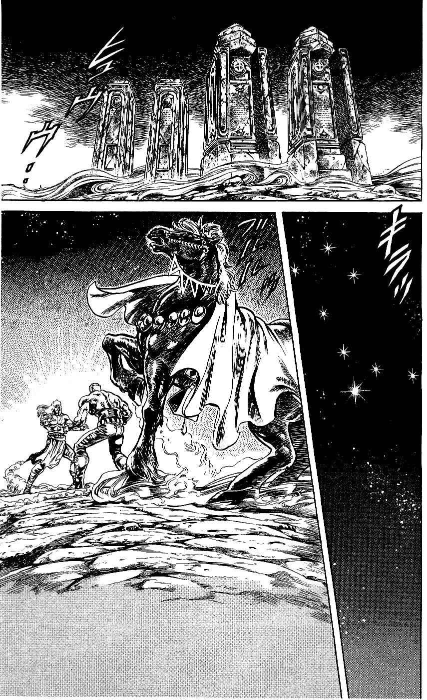 Манга Кулак Северной Звезды - Глава 103 Страница 2