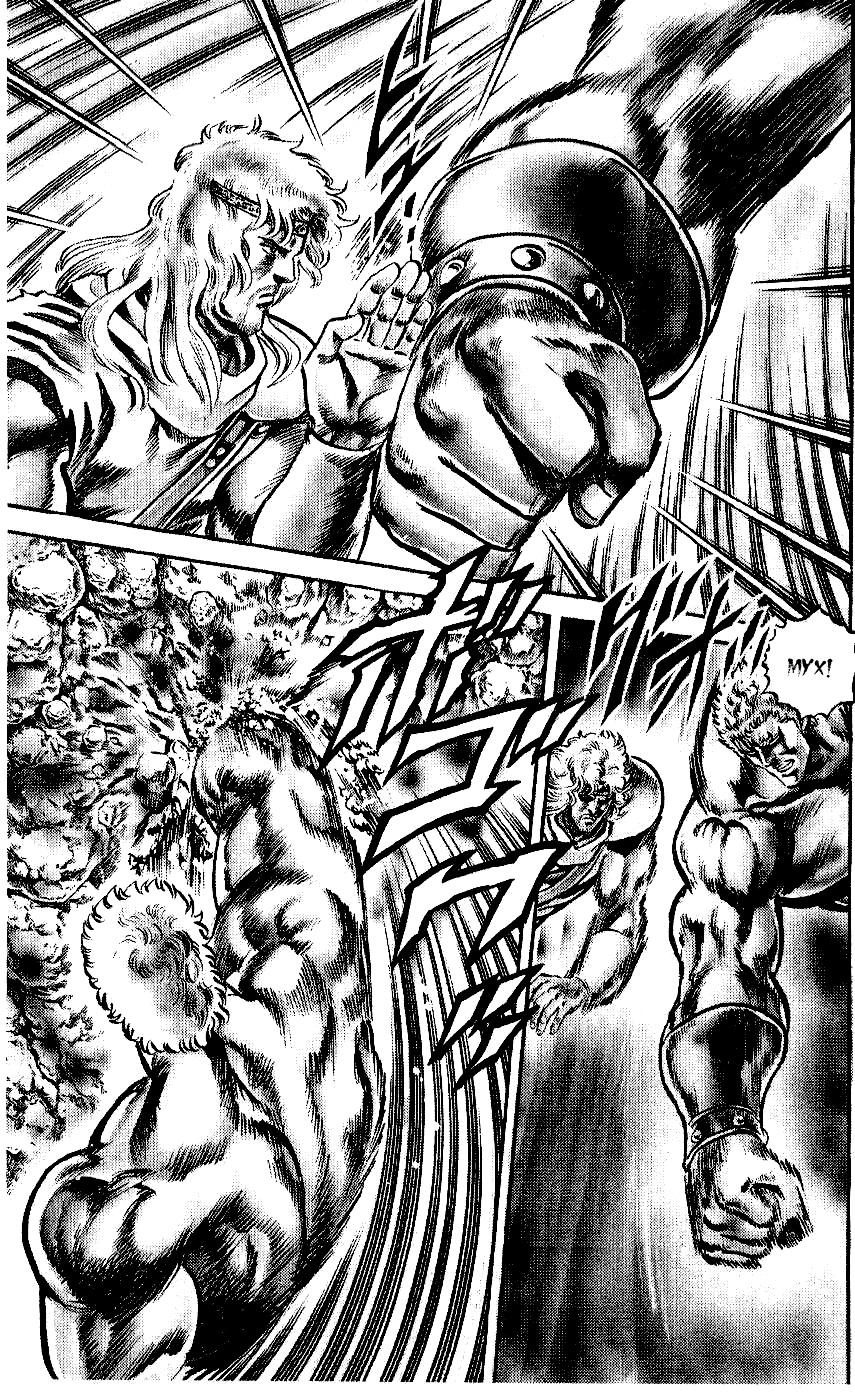 Манга Кулак Северной Звезды - Глава 102 Страница 6