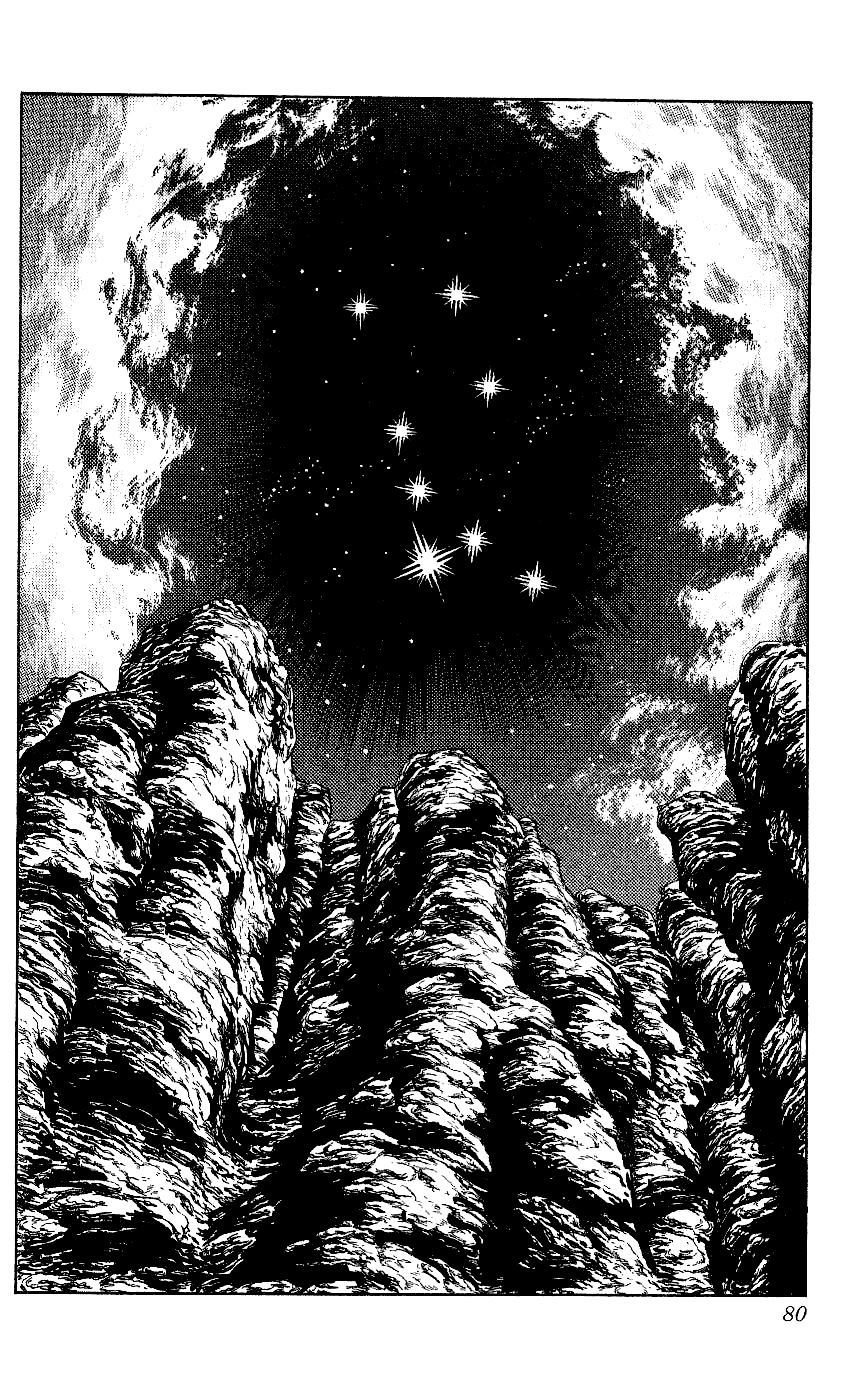 Манга Кулак Северной Звезды - Глава 102 Страница 10