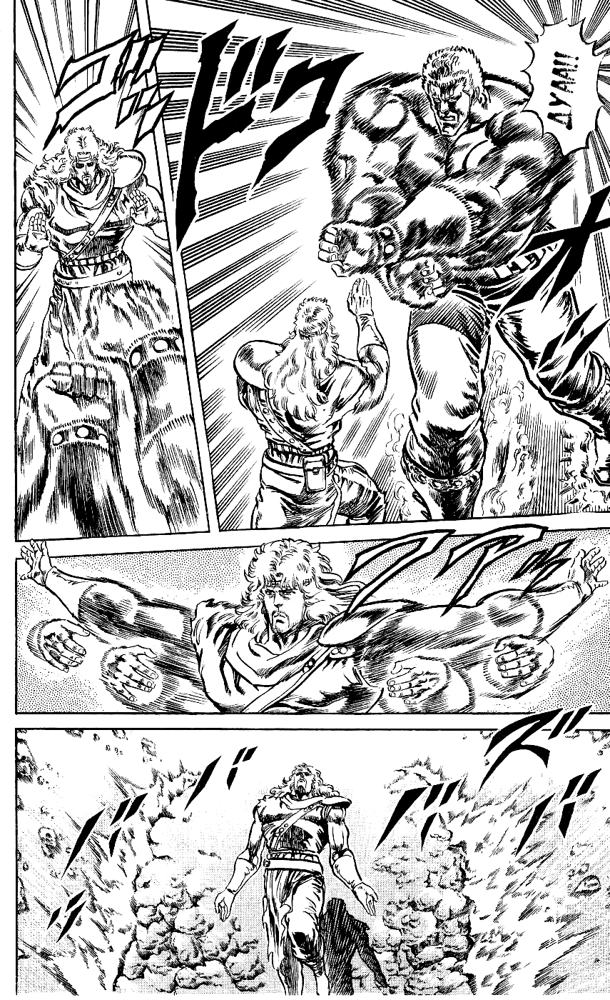 Манга Кулак Северной Звезды - Глава 101 Страница 5