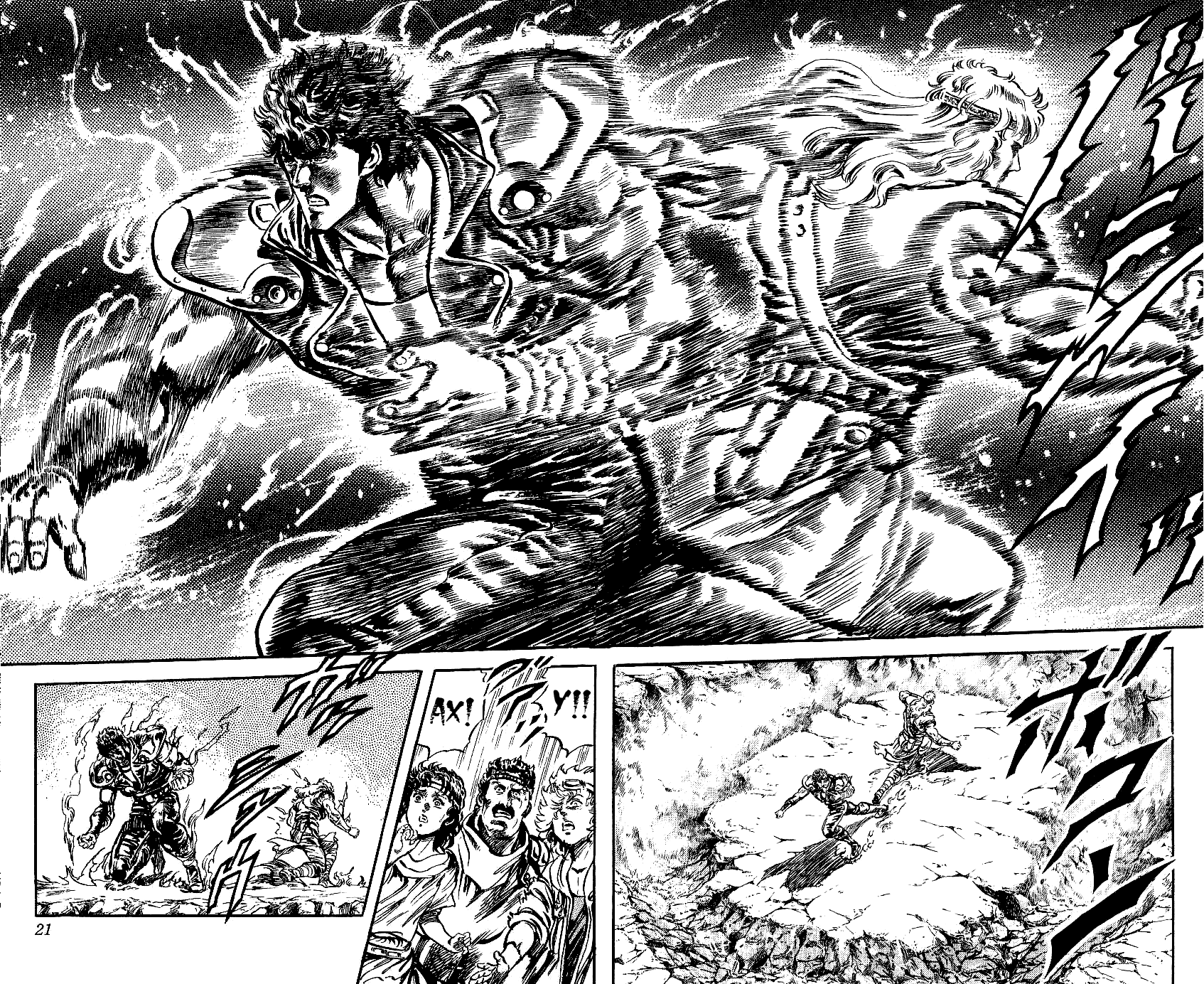 Манга Кулак Северной Звезды - Глава 99 Страница 16