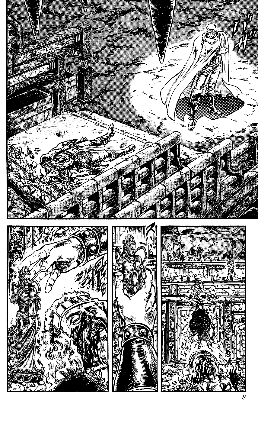 Манга Кулак Северной Звезды - Глава 99 Страница 4