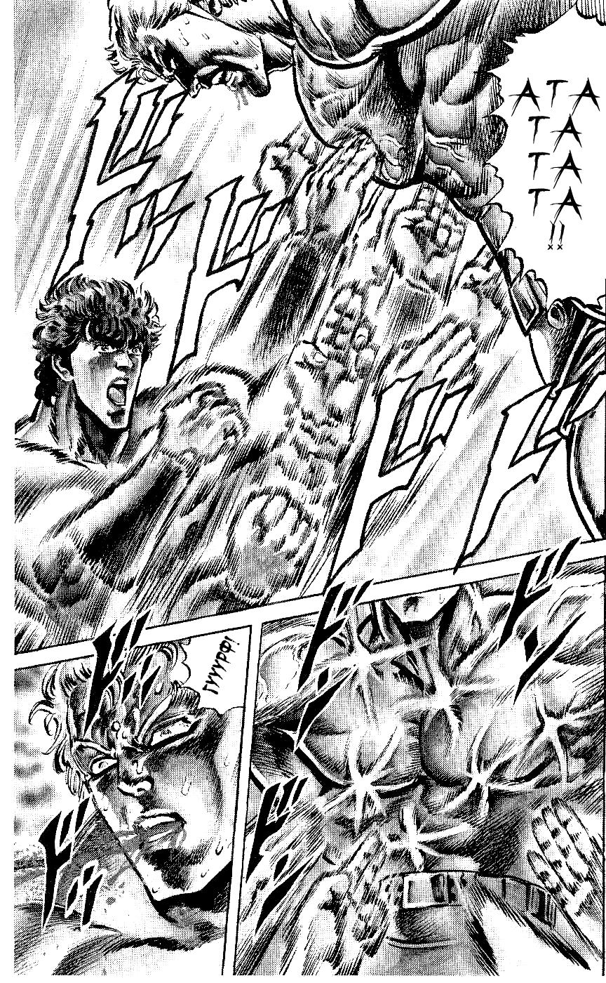 Манга Кулак Северной Звезды - Глава 97 Страница 12