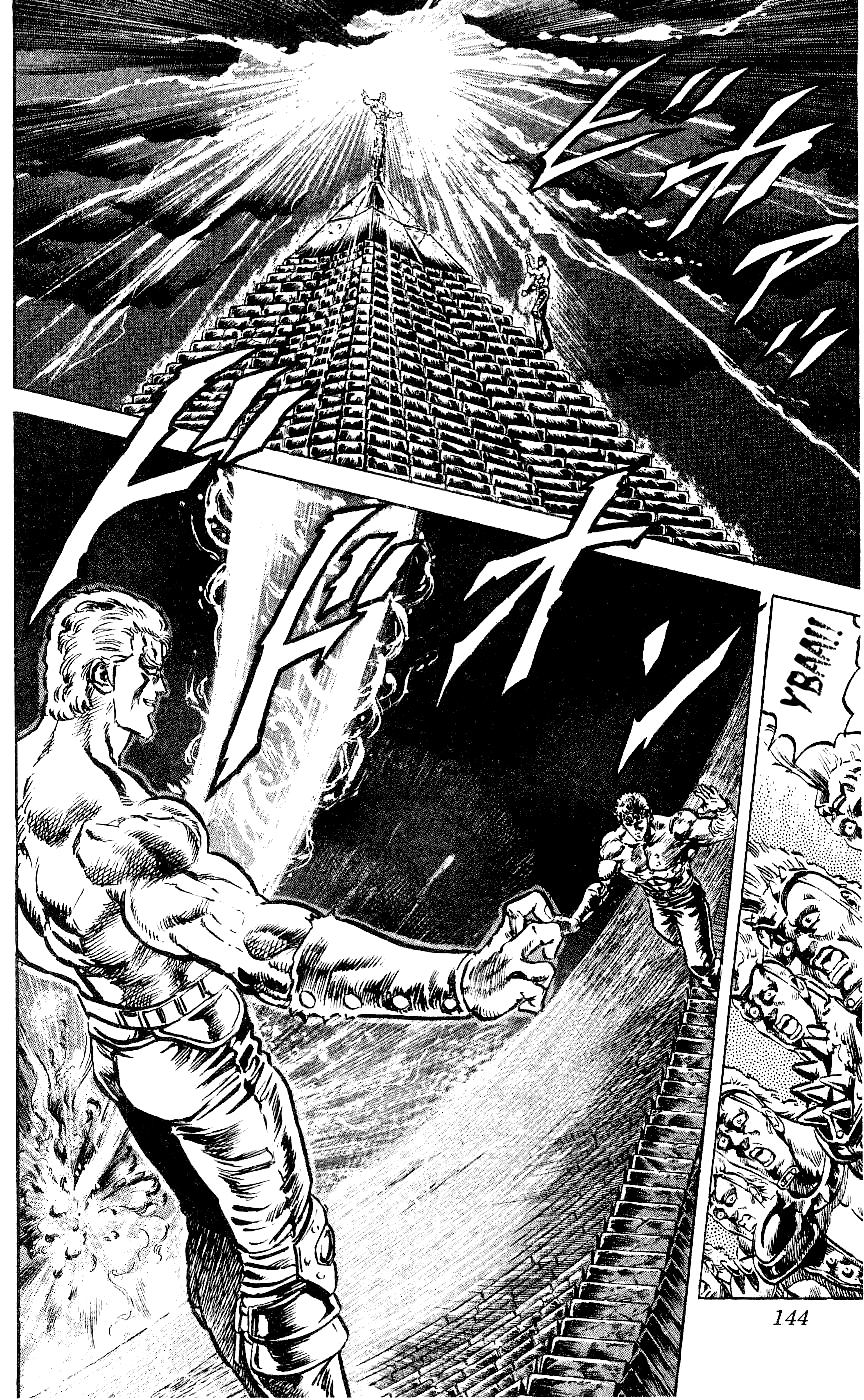 Манга Кулак Северной Звезды - Глава 96 Страница 11