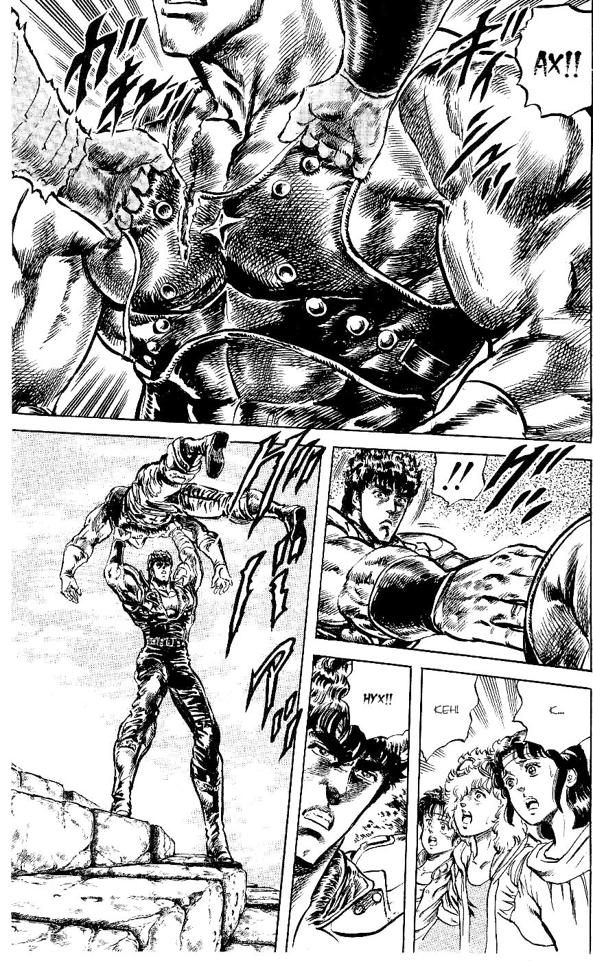 Манга Кулак Северной Звезды - Глава 95 Страница 16