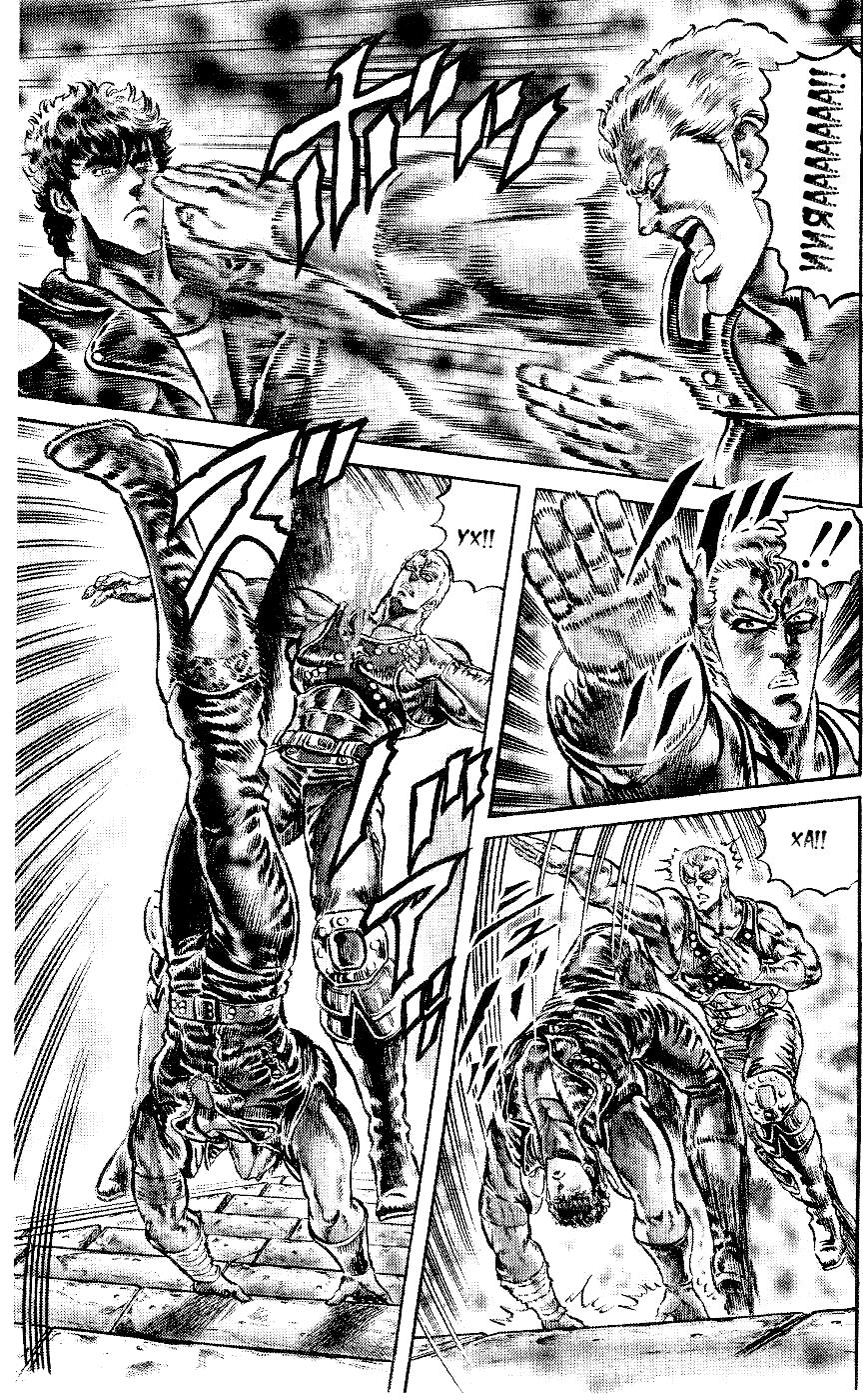 Манга Кулак Северной Звезды - Глава 95 Страница 6