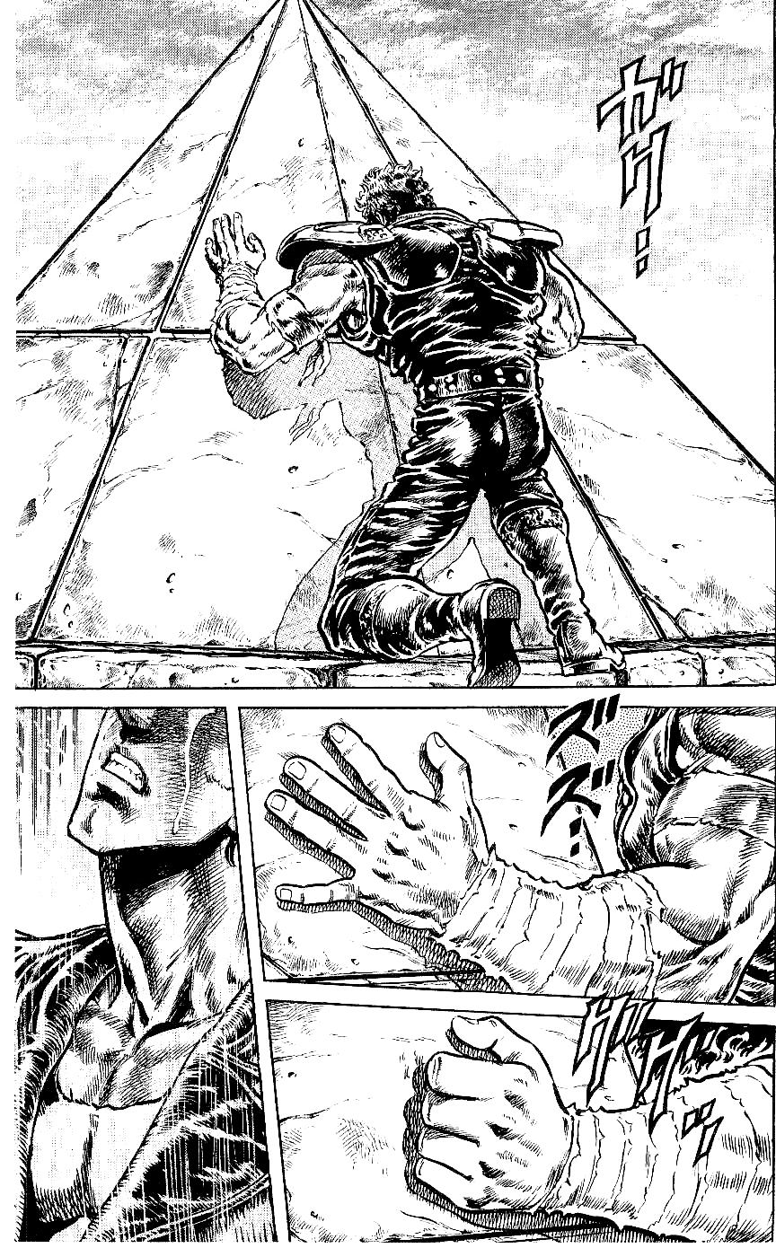 Манга Кулак Северной Звезды - Глава 94 Страница 2