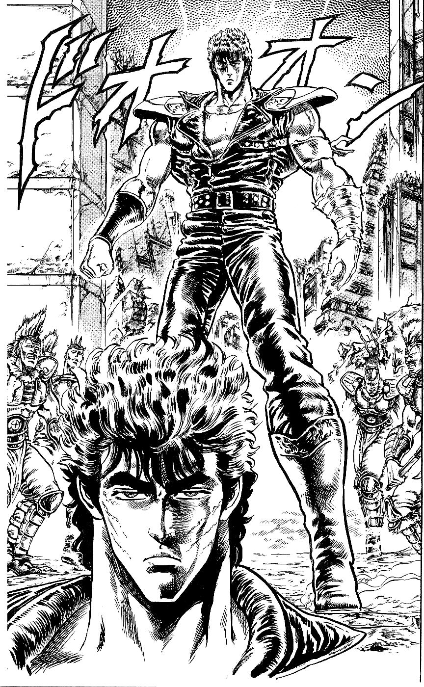 Манга Кулак Северной Звезды - Глава 93 Страница 7