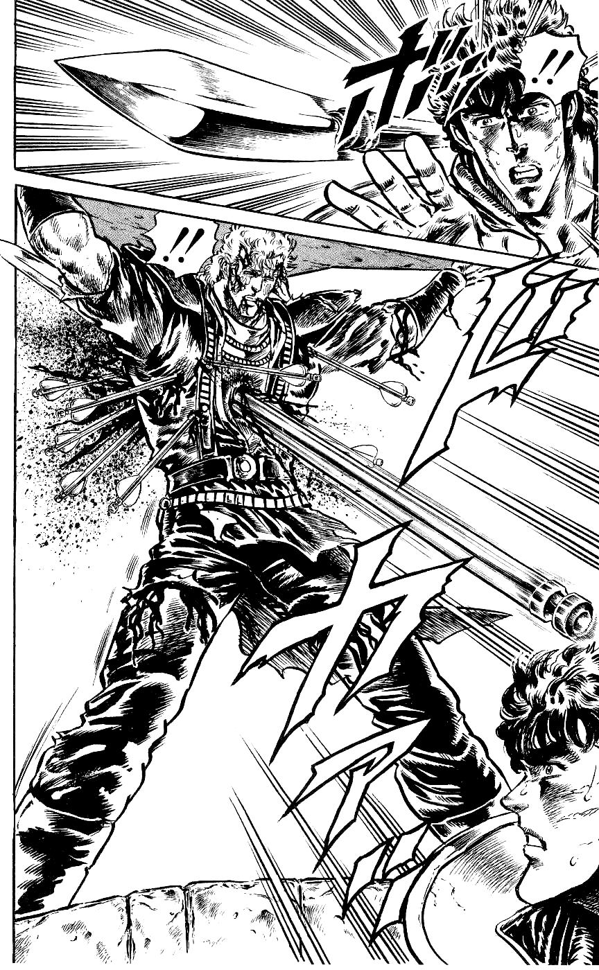 Манга Кулак Северной Звезды - Глава 93 Страница 18