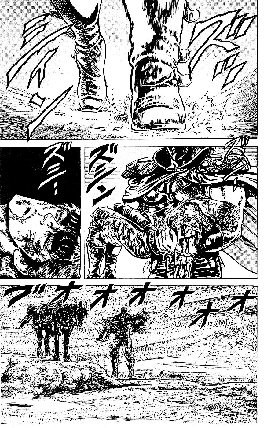 Манга Кулак Северной Звезды - Глава 89 Страница 2