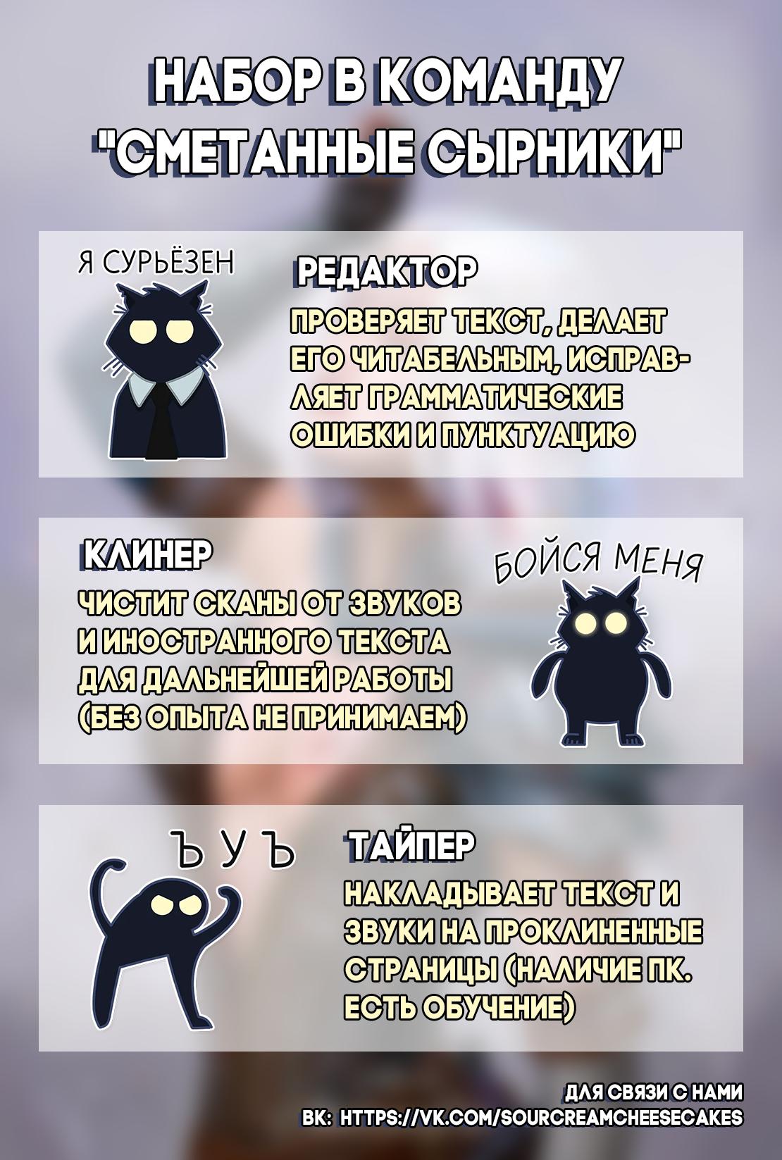 Манга Злодейка Каруна стала младше - Глава 30 Страница 10