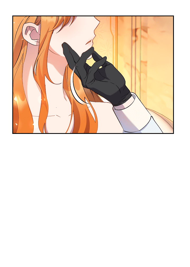 Манга Как приручить сторожевого пса императора - Глава 63 Страница 23