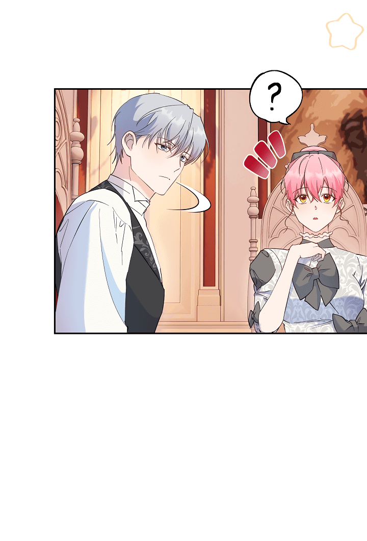 Манга Как приручить сторожевого пса императора - Глава 63 Страница 42