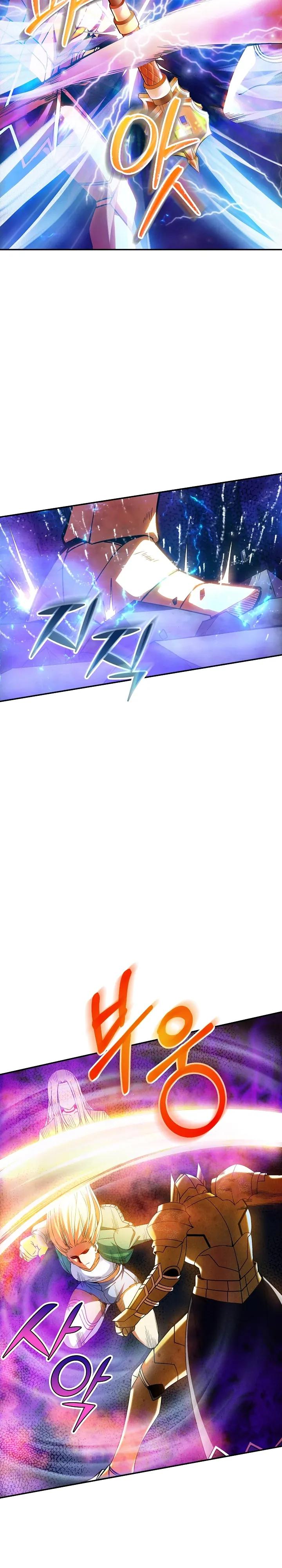 Манга Охотник SSS-ранга хочет жить нормальной жизнью - Глава 85 Страница 29