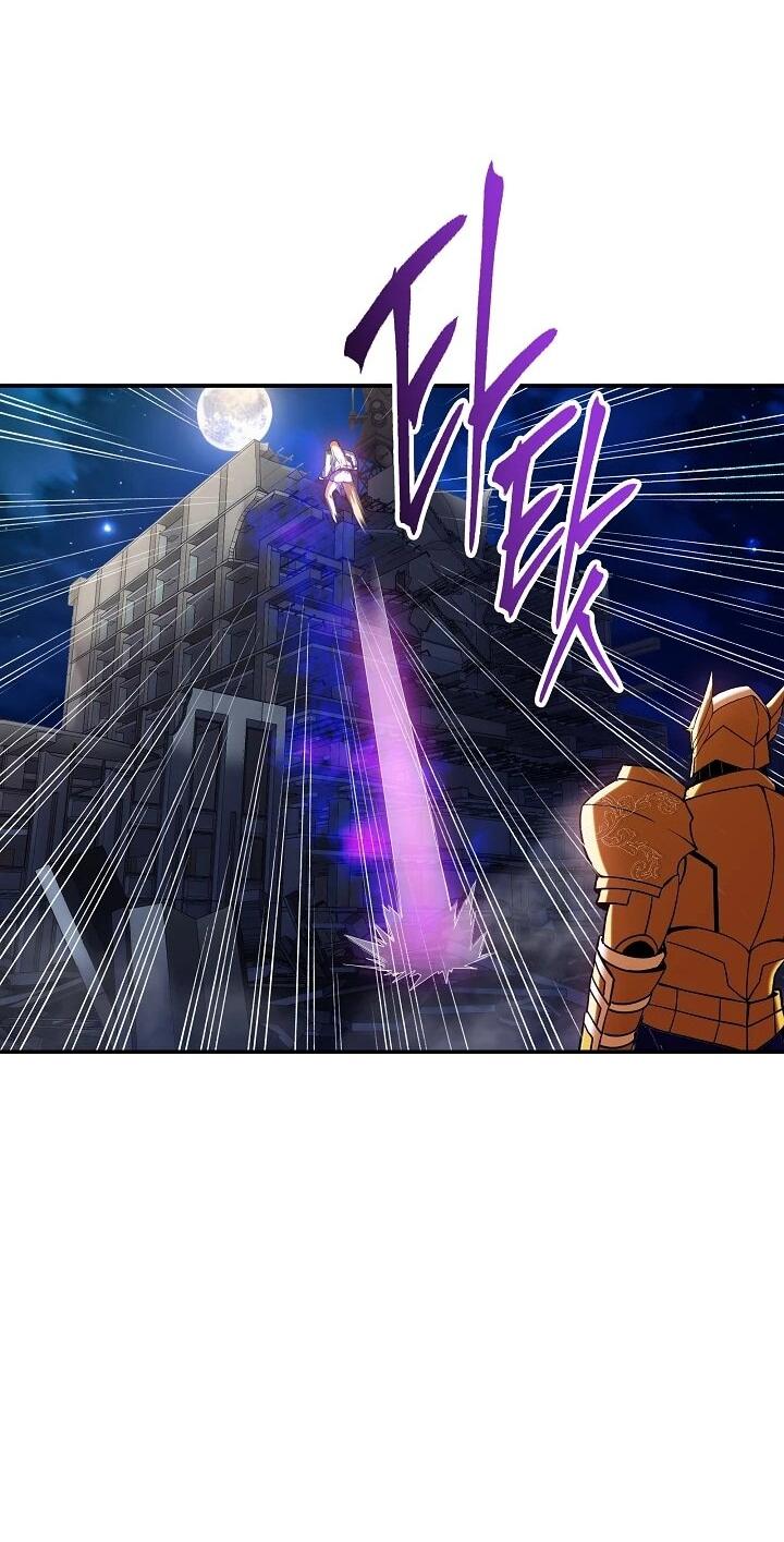 Манга Охотник SSS-ранга хочет жить нормальной жизнью - Глава 86 Страница 57