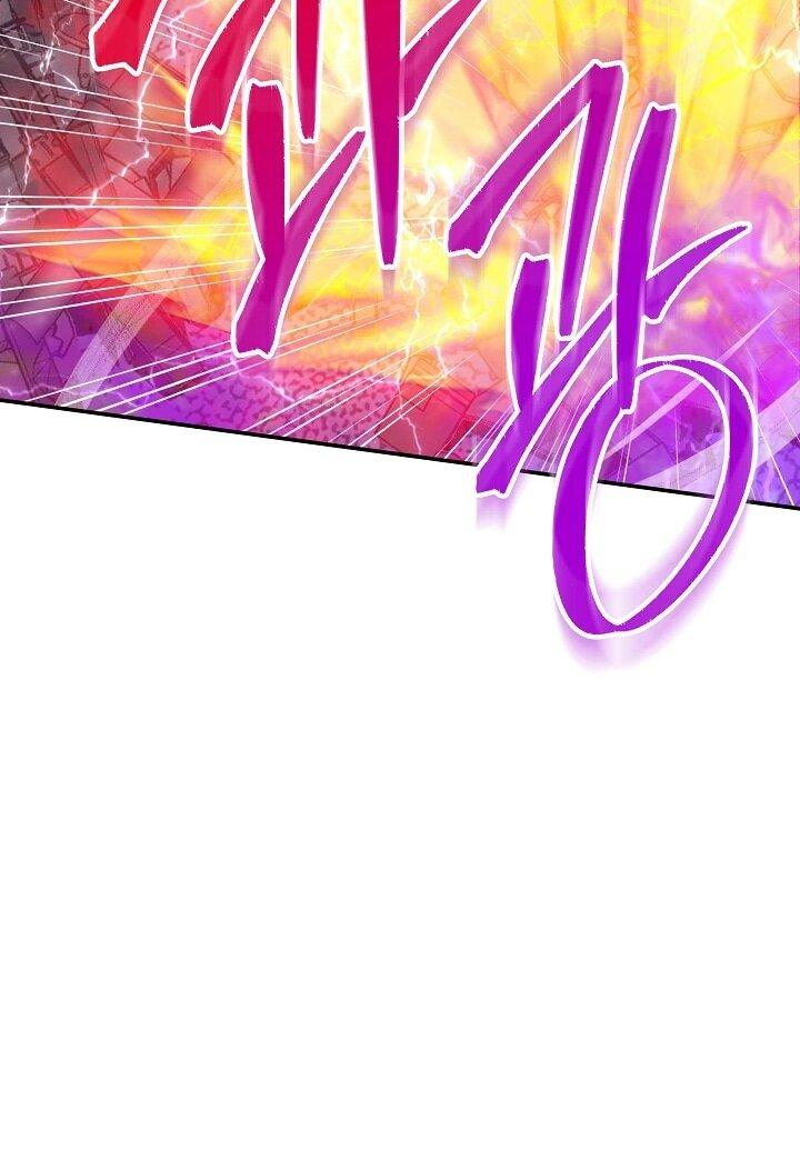 Манга Охотник SSS-ранга хочет жить нормальной жизнью - Глава 86 Страница 44