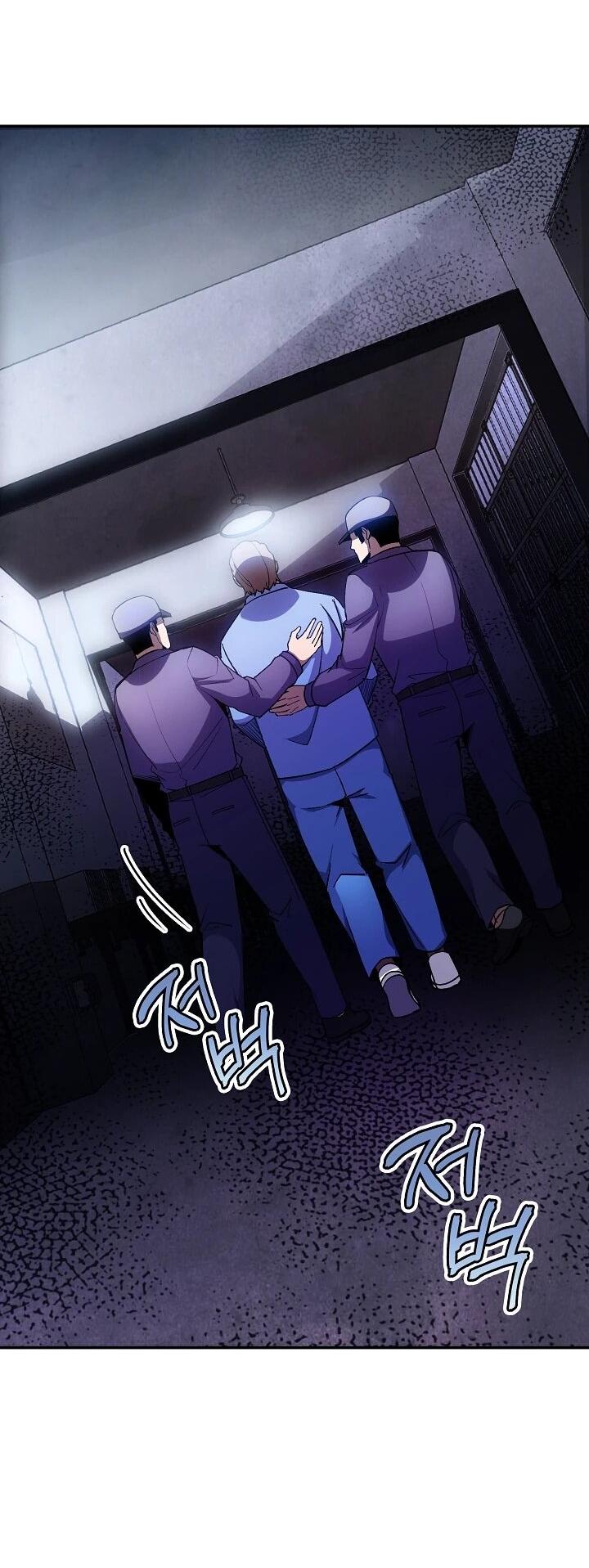 Манга Охотник SSS-ранга хочет жить нормальной жизнью - Глава 86 Страница 10