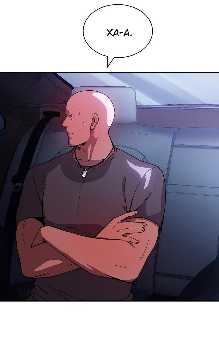 Манга Охотник SSS-ранга хочет жить нормальной жизнью - Глава 86 Страница 25