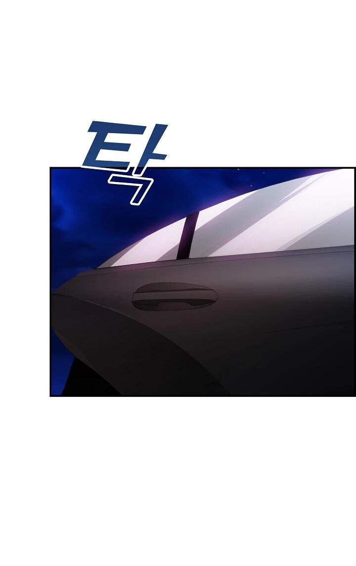 Манга Охотник SSS-ранга хочет жить нормальной жизнью - Глава 86 Страница 66