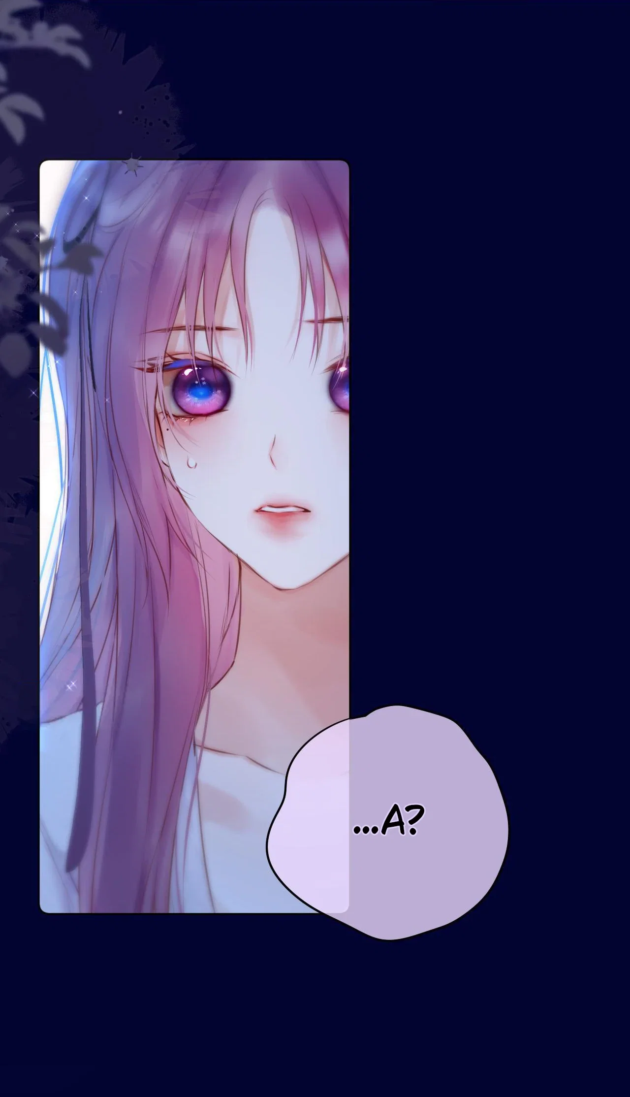 Манга Лисья ловушка - Глава 67 Страница 17