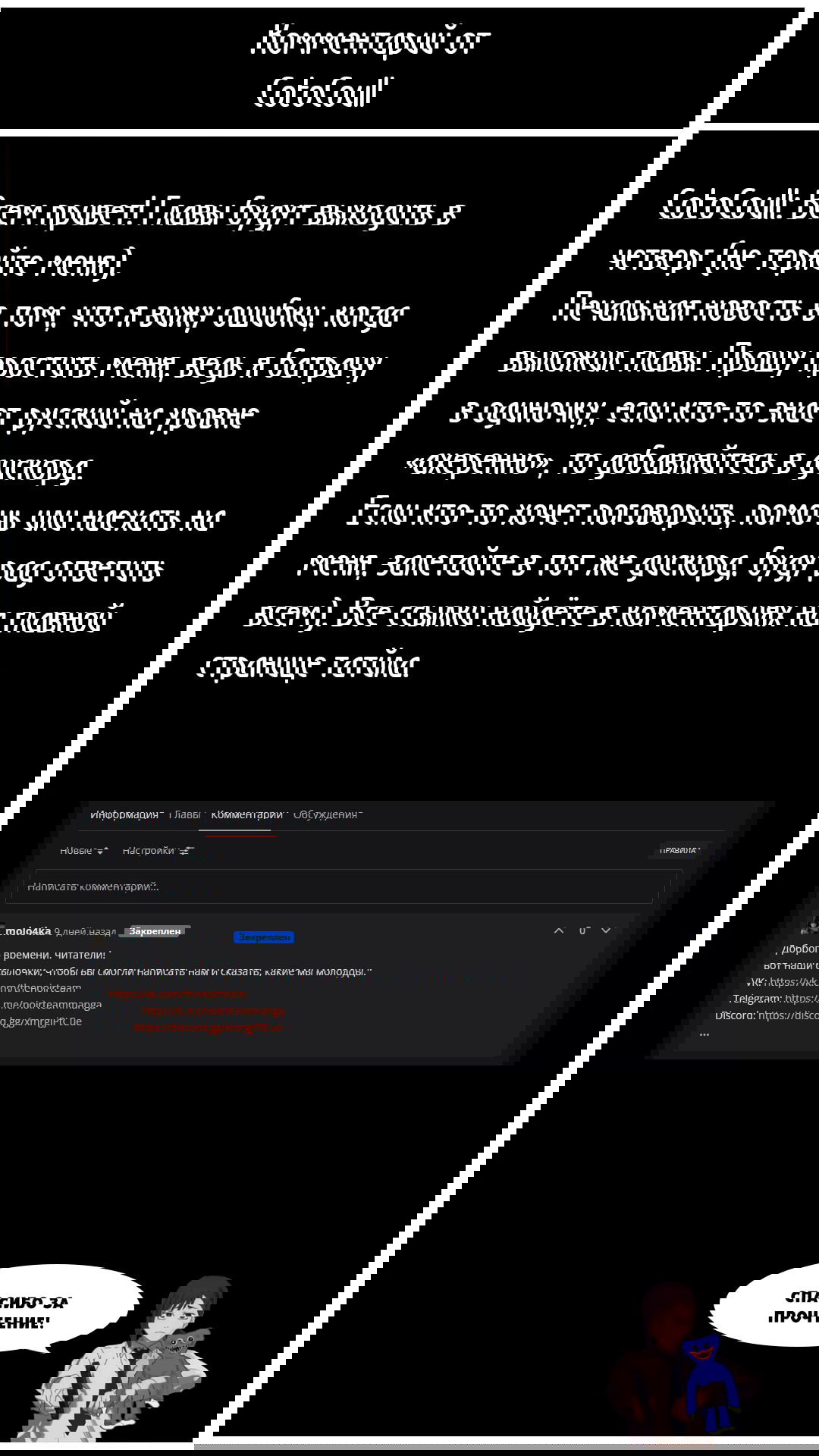 Манга Знакомства с девушками, с которыми не стоит заводить отношения - Глава 21 Страница 3