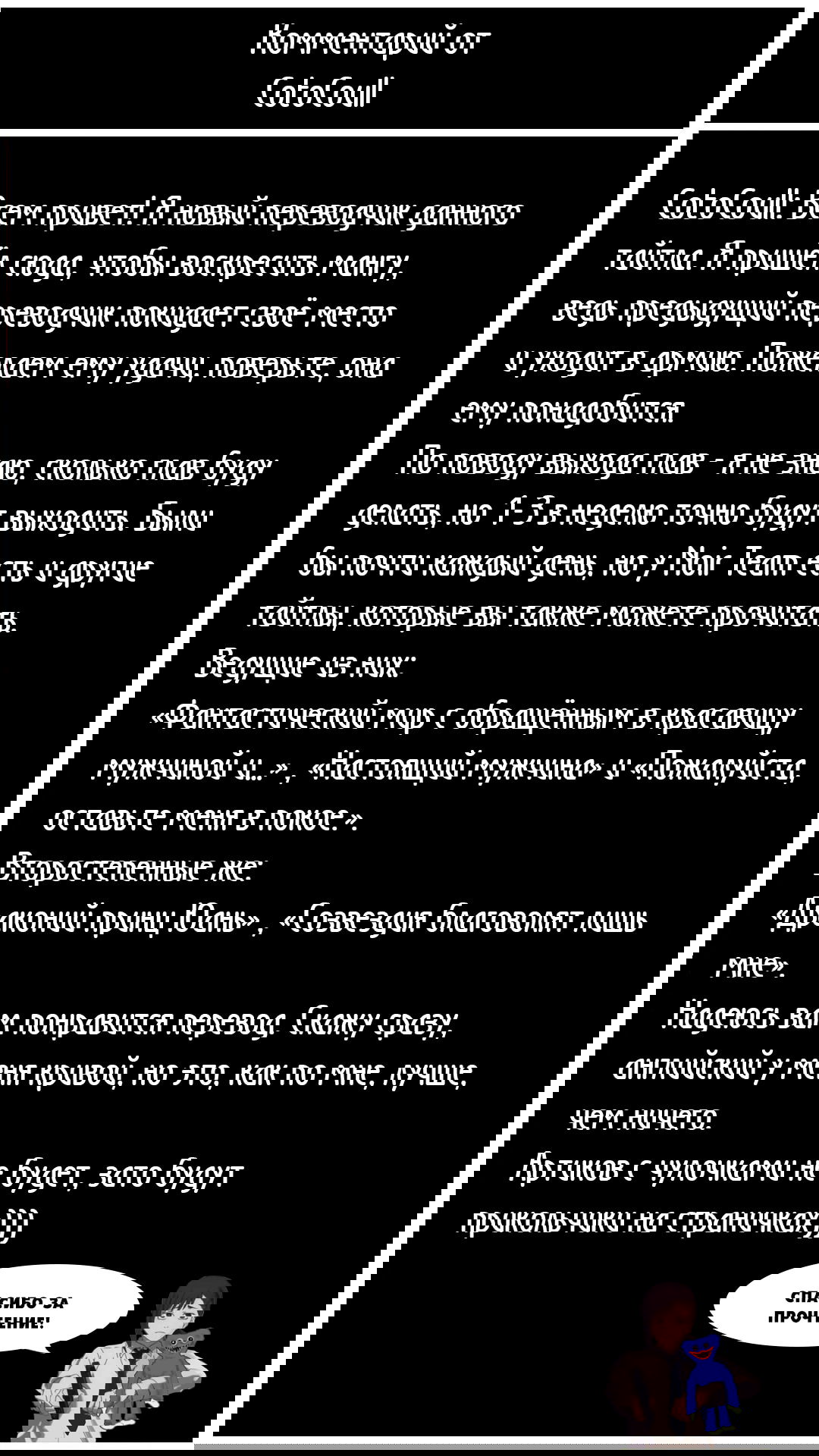 Манга Знакомства с девушками, с которыми не стоит заводить отношения - Глава 16 Страница 3