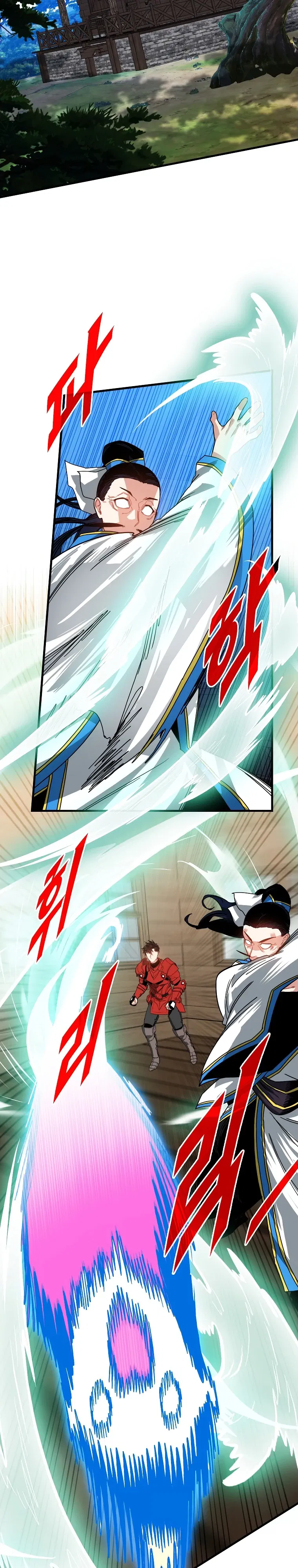 Манга Мне предначертано стать охотником SSS-класса - Глава 132 Страница 10