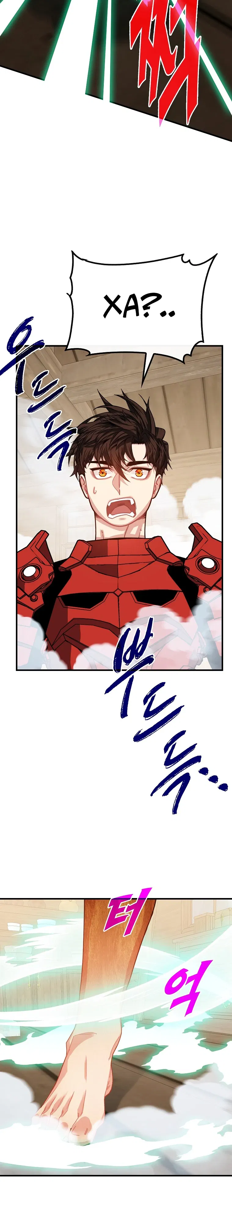 Манга Мне предначертано стать охотником SSS-класса - Глава 132 Страница 12