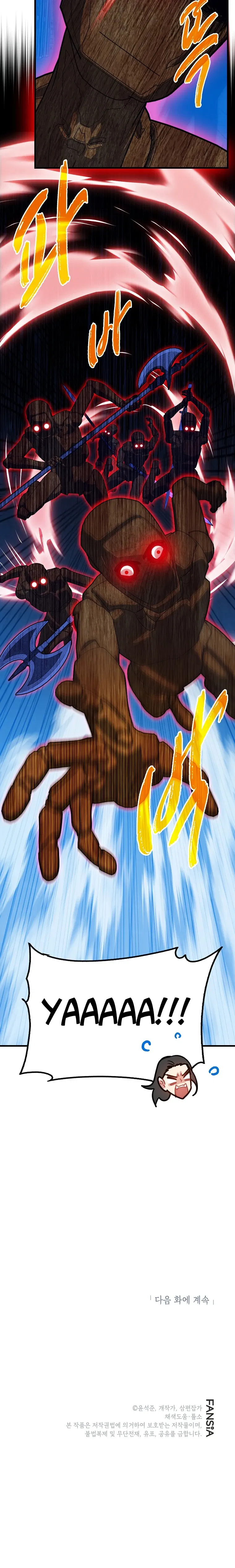 Манга Мне предначертано стать охотником SSS-класса - Глава 132 Страница 38