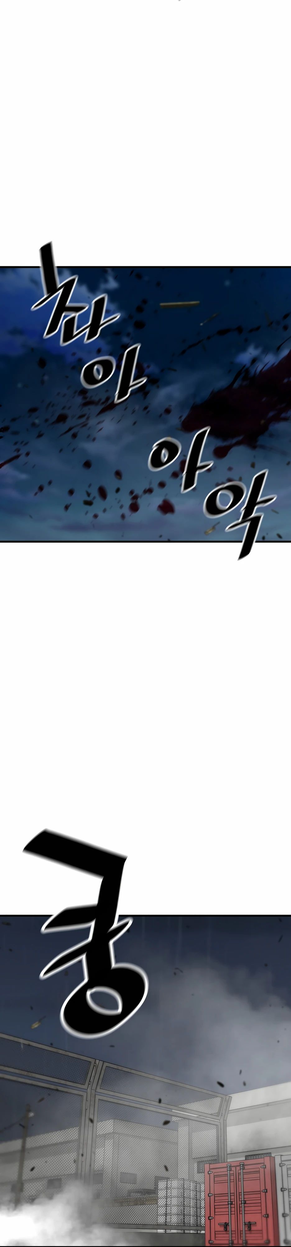 Манга Легенда о Регрессии - Глава 188 Страница 17