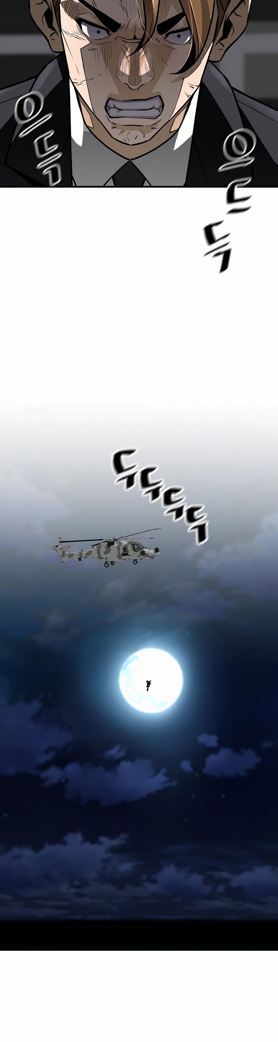 Манга Легенда о Регрессии - Глава 188 Страница 10