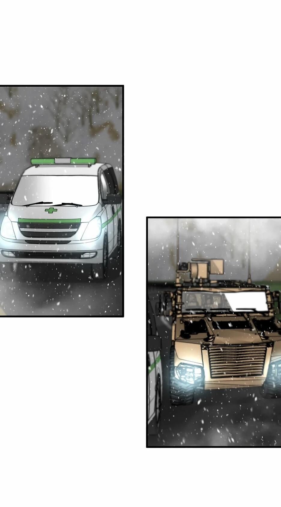 Манга Легенда о Регрессии - Глава 199 Страница 88