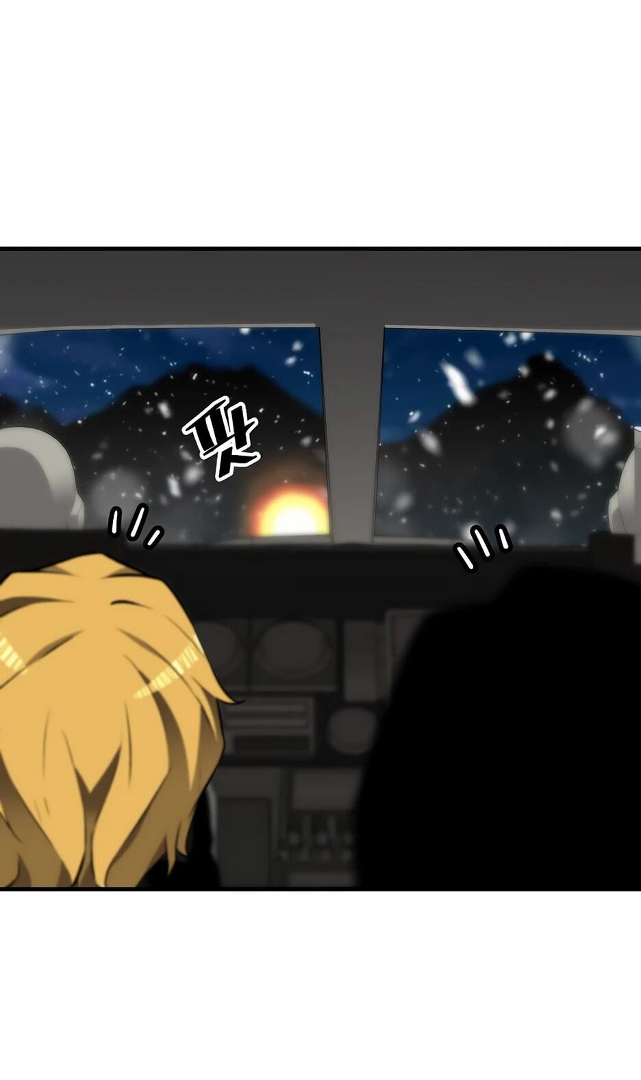 Манга Легенда о Регрессии - Глава 199 Страница 21