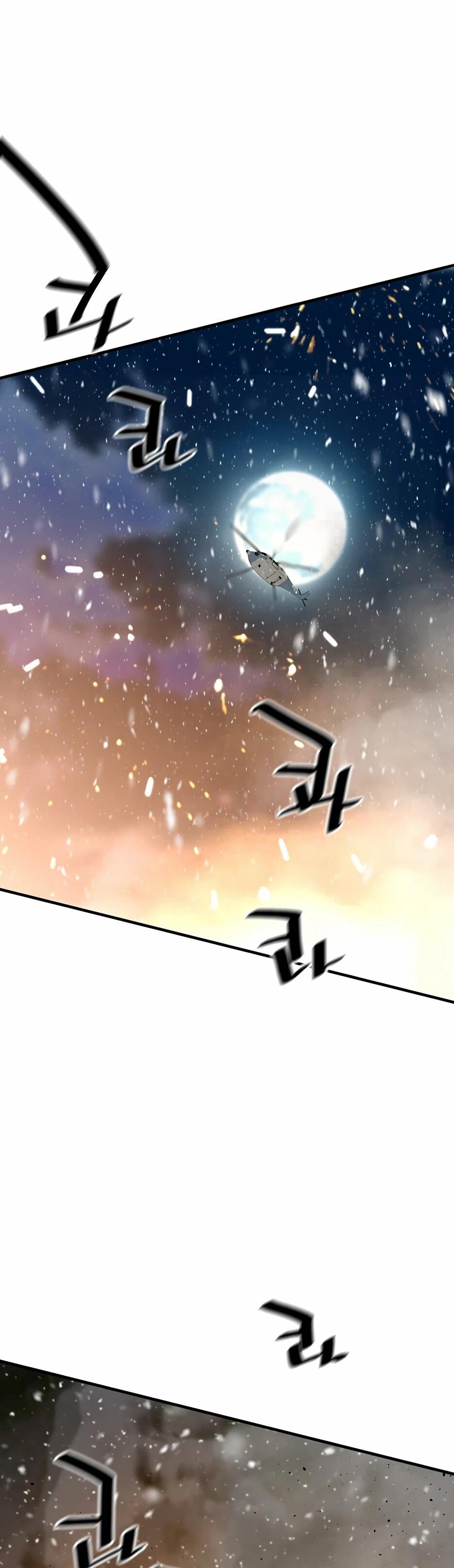 Манга Легенда о Регрессии - Глава 199 Страница 32