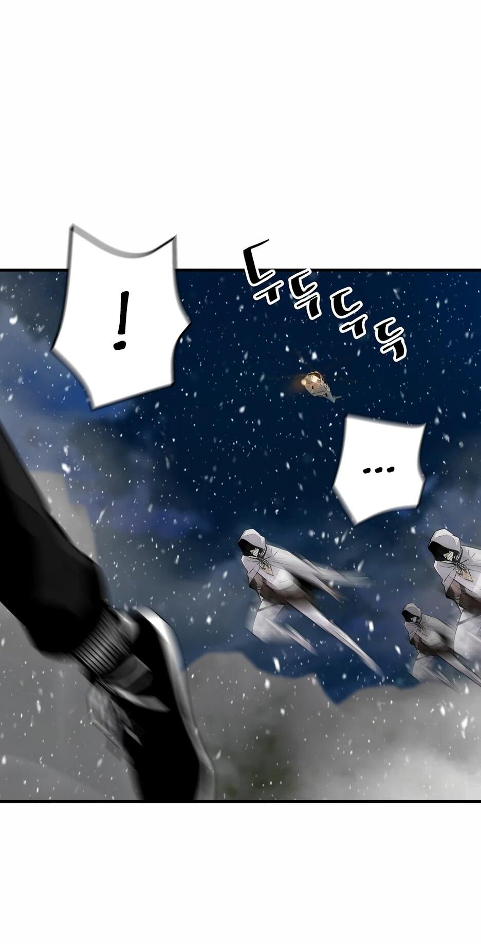 Манга Легенда о Регрессии - Глава 199 Страница 17