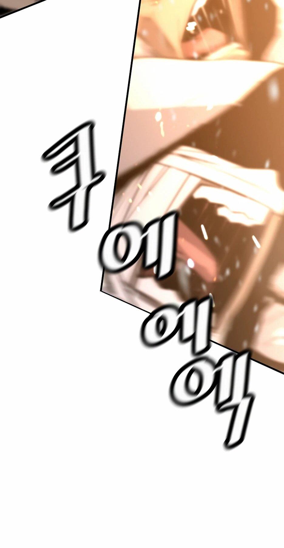 Манга Легенда о Регрессии - Глава 199 Страница 28