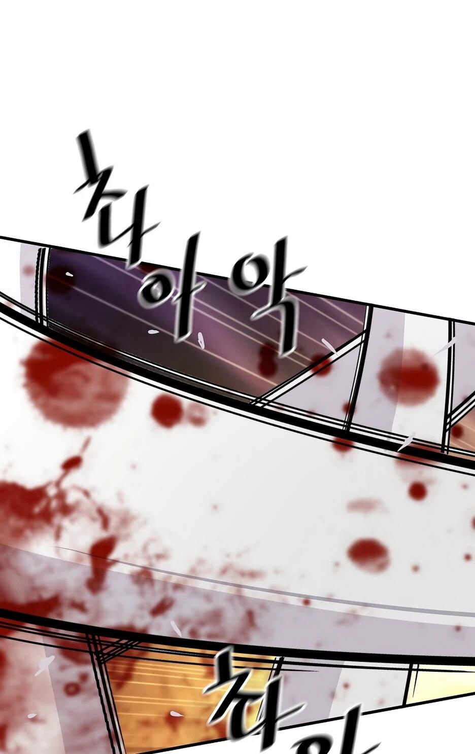 Манга Легенда о Регрессии - Глава 199 Страница 75